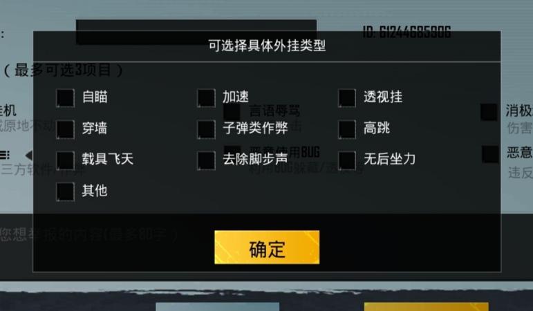 和平精英辅助【魔方直装V5】预判梓喵 子弹追踪 人物美化  全图透视 开火自瞄 物资显示
