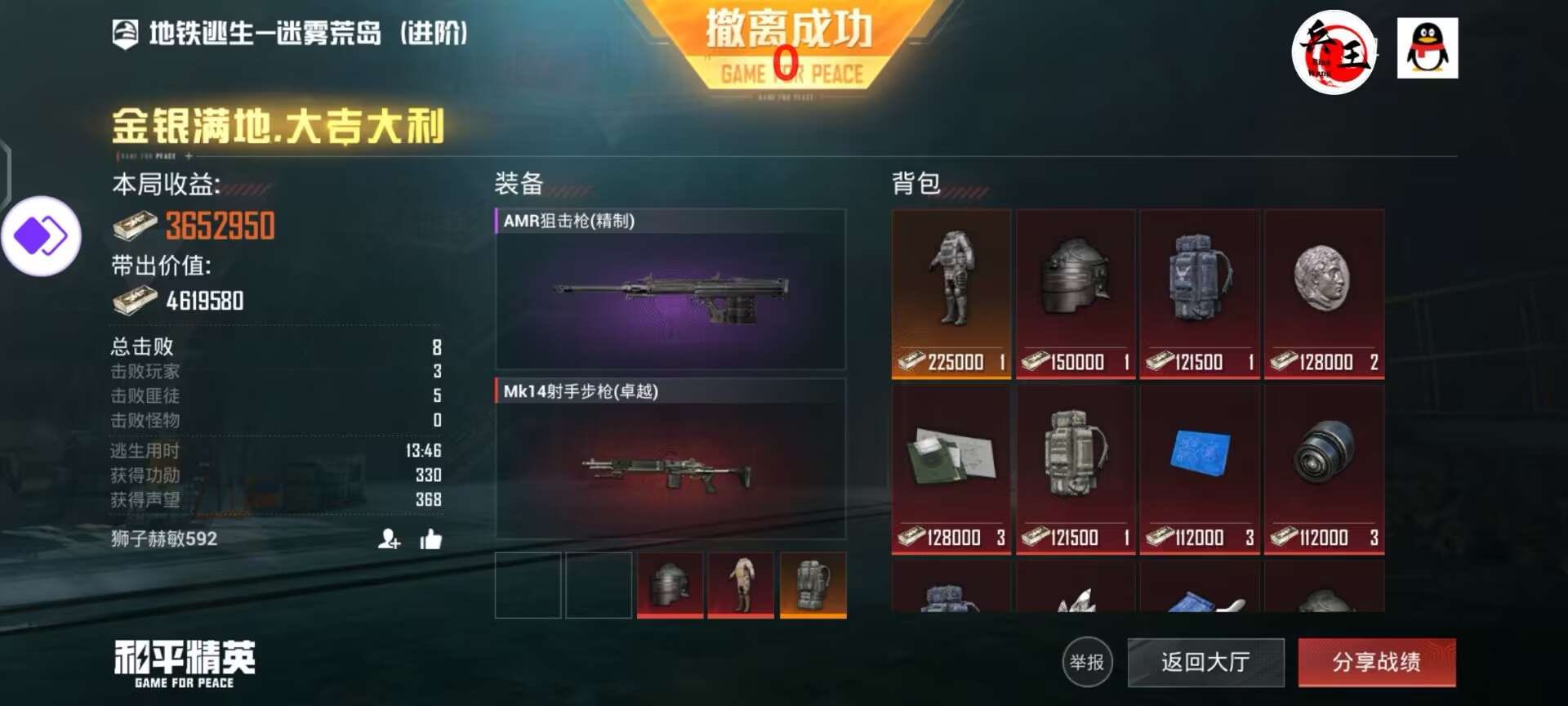 为什么要开和平精英辅助？