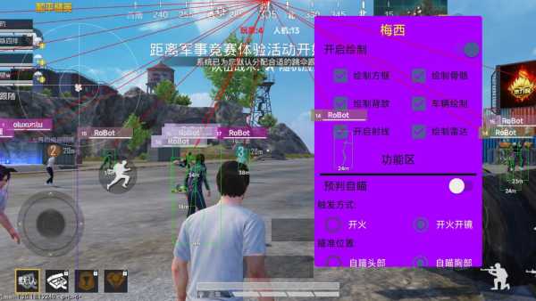 和平【涂山红红】辅助轻便直装工具，重现丝滑畅快体验