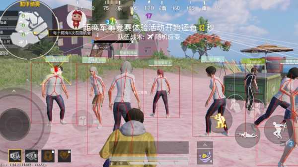 和平精英辅助【哪吒容器直装】全图透视 观战透视 增加爆率 锁死自瞄 掩体漏打 物资显示