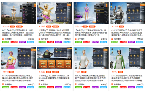和平精英辅助《VR》ios支持全机型使用