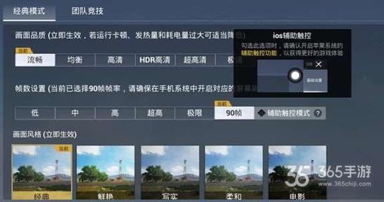和平精英《牛魔王》直装辅助支持最新版本游戏使用