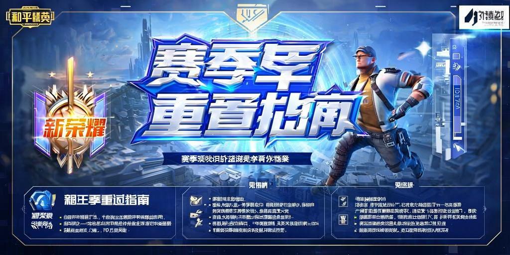 iOS和平精英免越狱辅助【GTR】支持苹果手机 ios设备