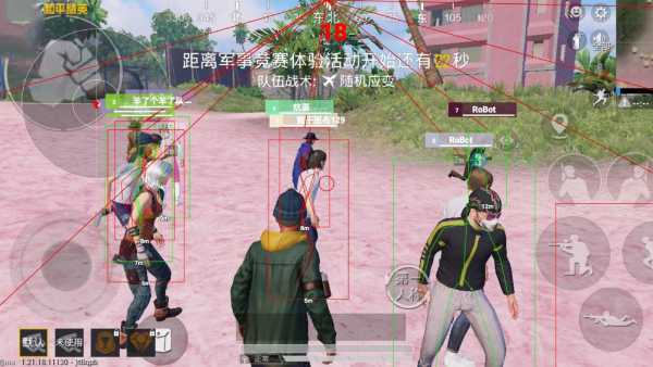 和平精英雷电模拟器辅助【钢铁侠】可过检测 匹配手机玩家