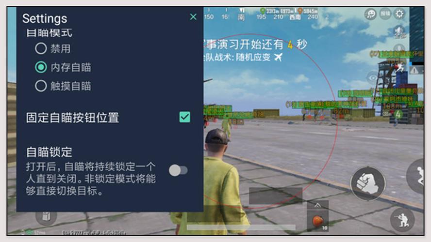 和平精英雷电模拟器辅助【钢铁侠】可过检测 匹配手机玩家