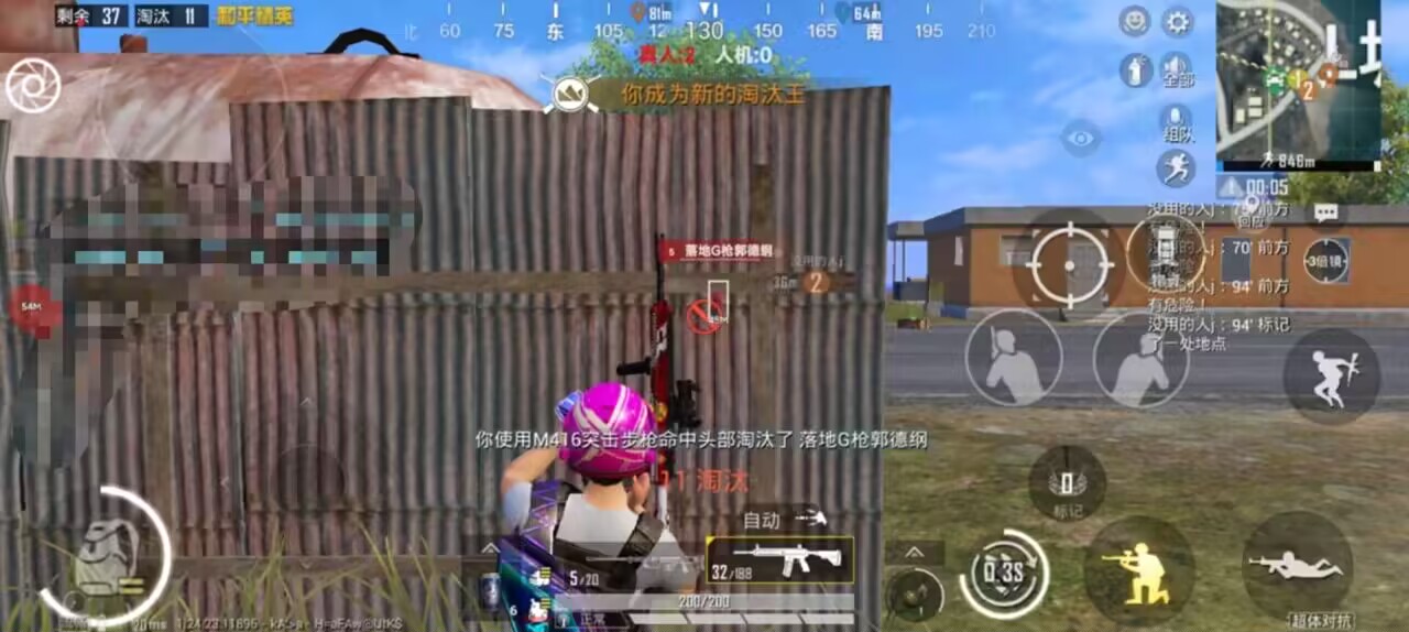 pubg地铁国际服《荔枝》辅助更新人物飞天功能版本