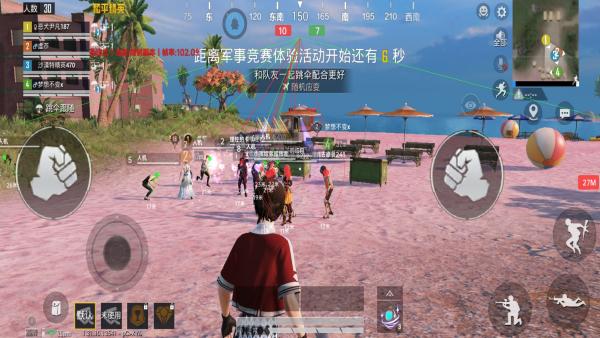 和平精英最新插件辅助【呵呵】上市 支持射速增加4倍功能