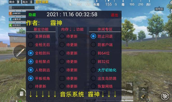 【哮天犬容器直装V1.11】哮天犬回归版，两三年的老牌项目。无需更新，无视检测，演戏持续稳死中。支持观透，支持地铁房录频。