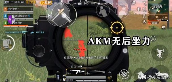 抖音和平精英飞机上唱歌