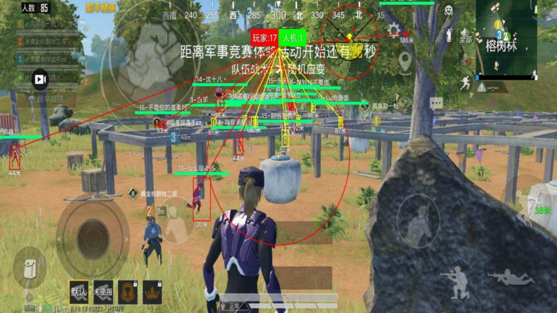 和平精英辅助得类型分为那些
