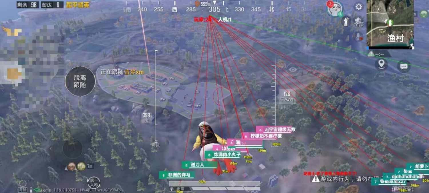 和平精英IOS免越狱辅助【九世】巨魔安装 独家UI 透视自瞄绘制