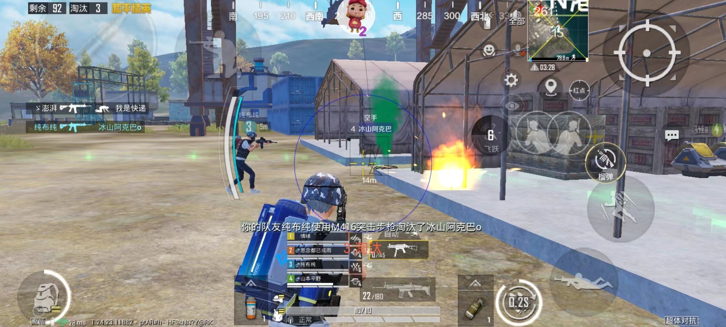 和平精英模拟器高清版辅助【年货】稳定防封 无后坐力 人物透视 射线方框 锁死自瞄 人数距离 高清绘制 子弹追踪