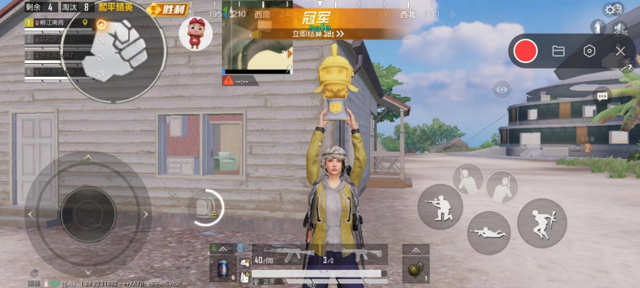 和平精英模拟器高清版辅助【年货】稳定防封 无后坐力 人物透视 射线方框 锁死自瞄 人数距离 高清绘制 子弹追踪