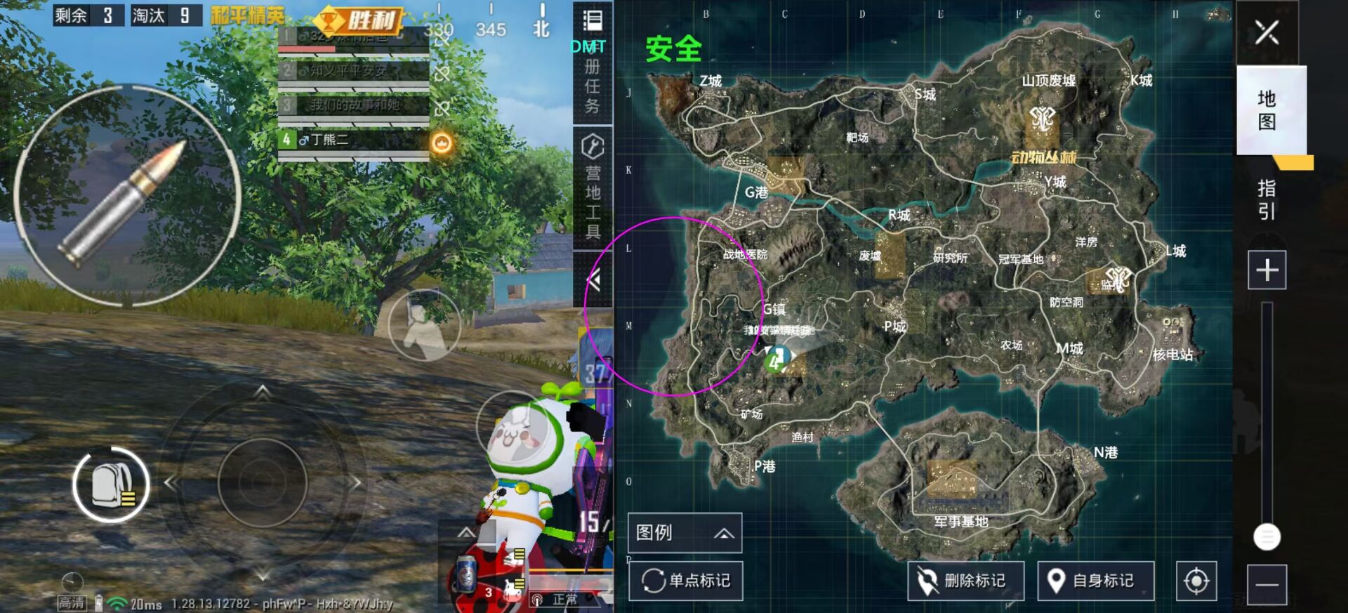 和平精英「青蛙直装」辅助，支持地铁