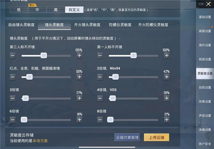 和平精英引擎直装【鹤童】发布：稳定无卡顿，观透与自瞄功能一应俱全