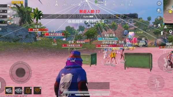 和平精英【星辰】iOS辅助