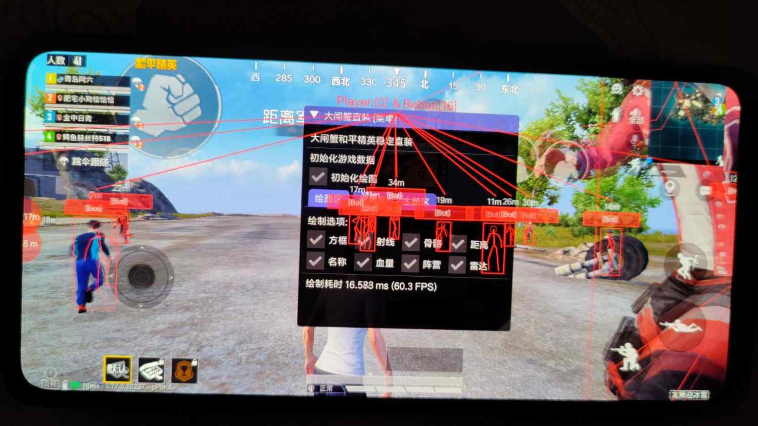 和平精英外挂【狩猎者一体直装V3.9稳定版】防猎鹰巡查 内置防封 载具显示 距离显示 空投显示 可自由调节压枪力度 自瞄力度