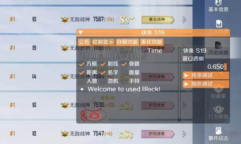 和平精英紫色的标是什么