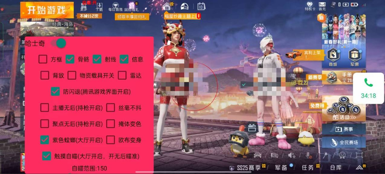 和平精英紫色的标是什么
