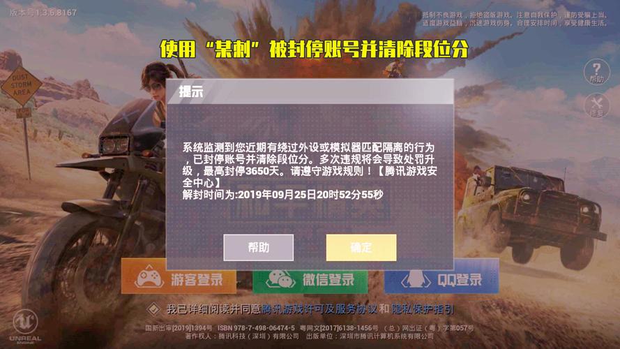 和平精英辅助【火海直装V1.0】超变态功能 人物变大加速跳远 载具加速 人物枪械美化 无后坐力  开火自瞄 超广角视角  聚点防抖 范围追踪