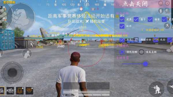 和平精英辅助【保时捷直装V6.5稳定版】无后防抖 全屏自瞄 范围伤害 子弹追踪 空投透视