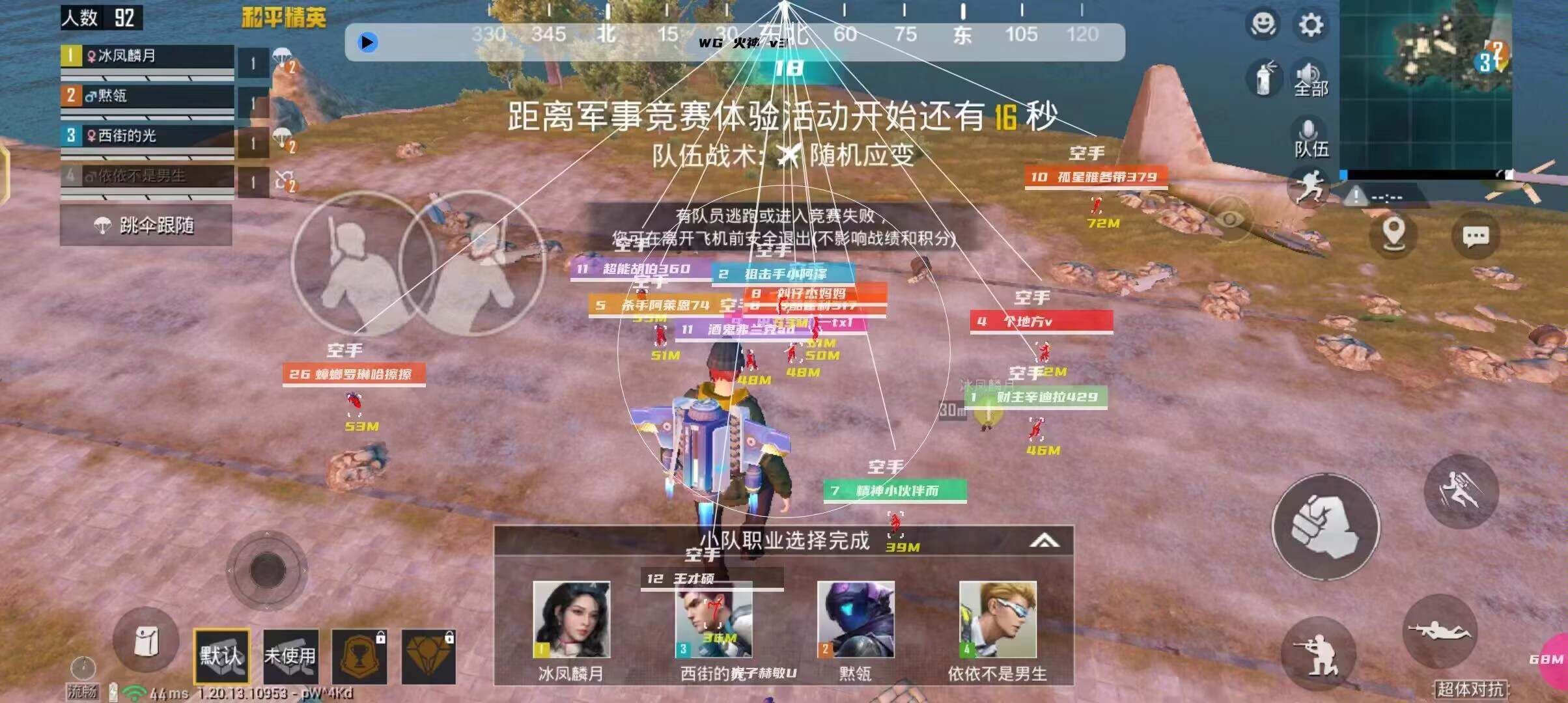 和平精英IOS辅助【sSs内部】免越狱使用，陪玩专用，低调上分
