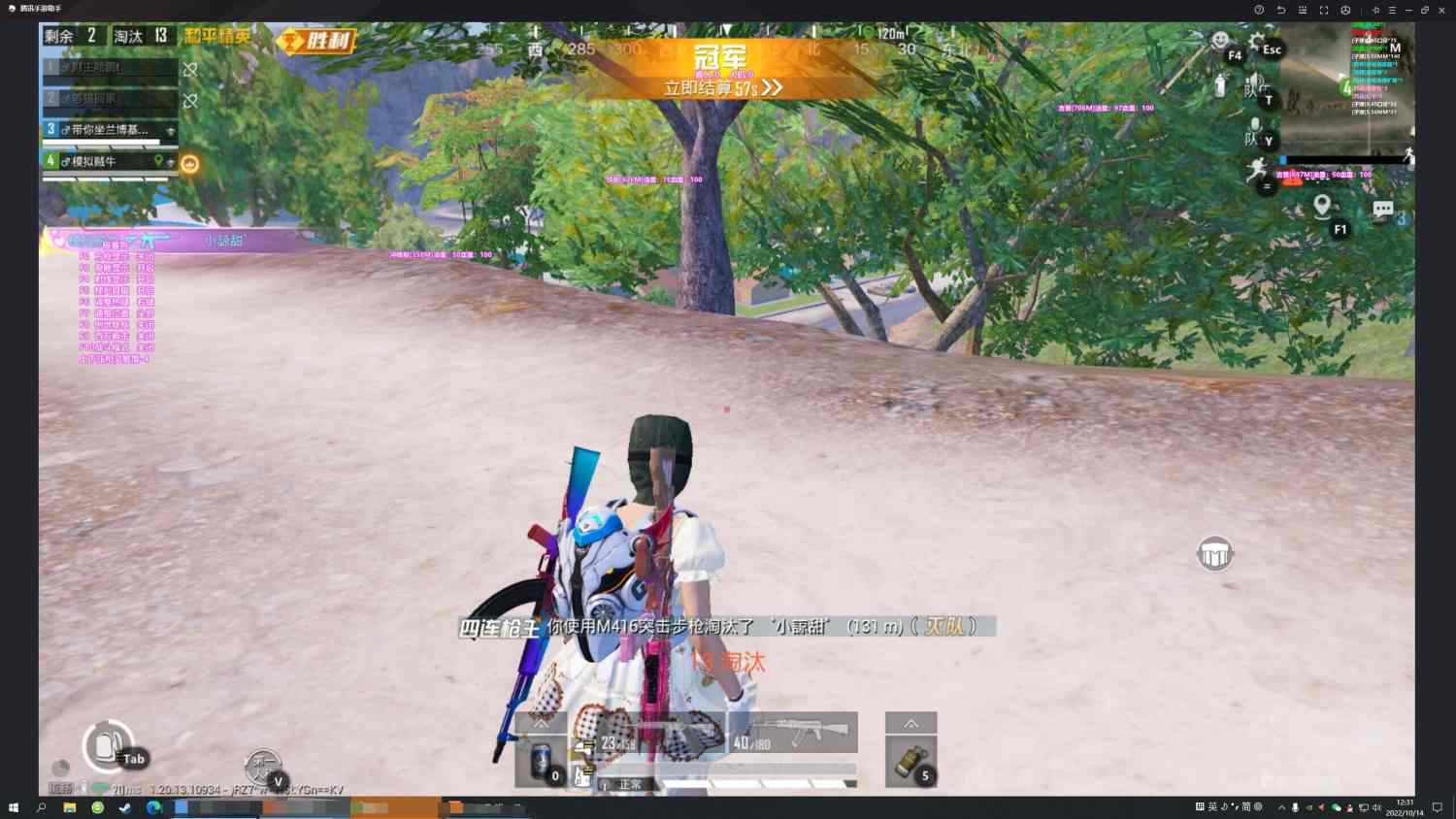 和平精英引擎直装【鹤童】发布：稳定无卡顿，观透与自瞄功能一应俱全