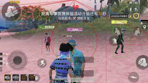 和平精英辅助【骷髅头直装V9.23】子弹追踪 锁头自瞄 触摸自瞄 无后防抖 透视血量 车辆透视