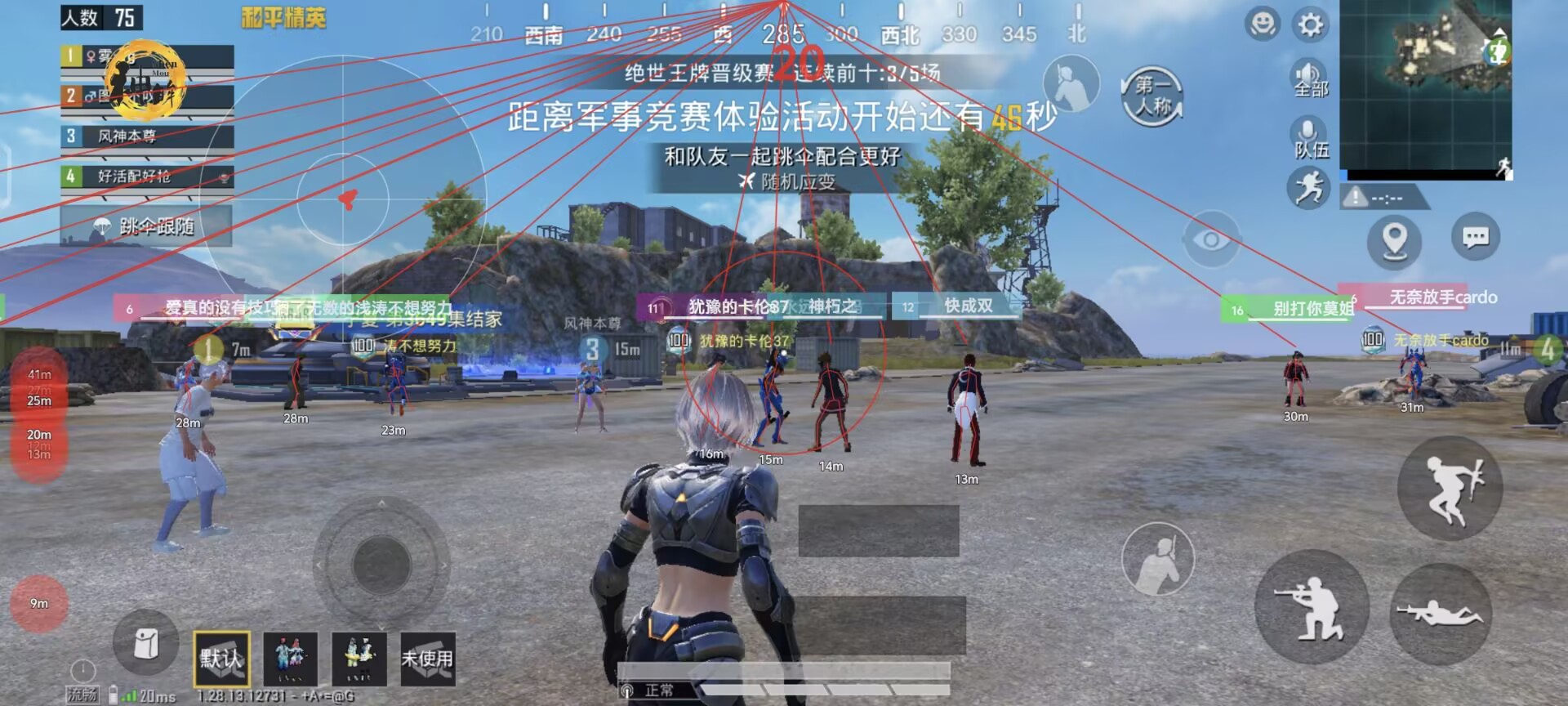 和平精英正规卖挂平台【小笼包一体直装】午后