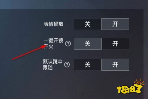和平精英「路易威登」外挂